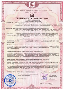 2019.09.11 Томск - Механизмы пружинно-инерционные для подъемно-секционных ворот без промежуточных опор.
