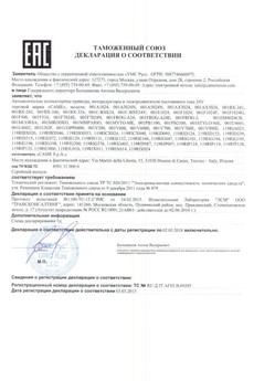 2019.12.24 Томск - Ворота откатные опорные во взрывозащитном исполнении марки DoorHan.